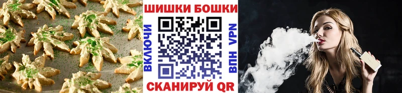 Купить где  Зеленогорск  Печенье с ТГК марихуана 