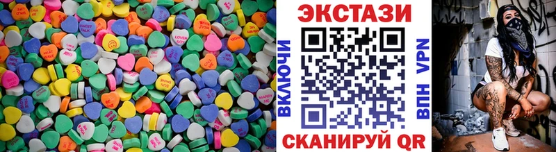 Экстази VHQ Зеленогорск