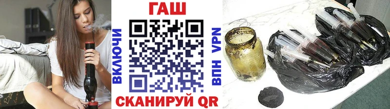 Купить закладки  Зеленогорск  ГАШИШ хэш 