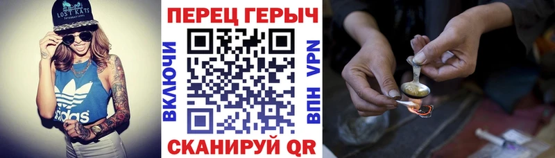 ГЕРОИН Афган  Купить  Зеленогорск 