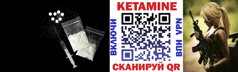 Купить  Зеленогорск  КЕТАМИН ketamine 