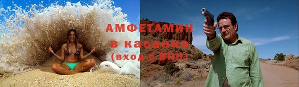 тгк Каменка