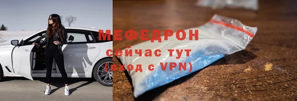 сатива Касимов