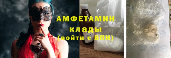 Альфа ПВП Каменногорск
