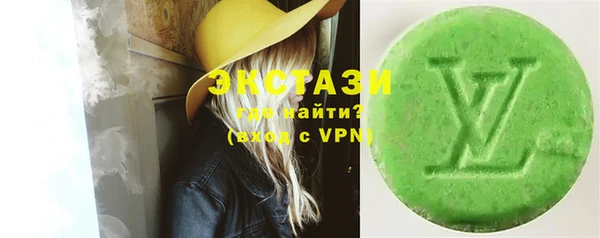 Альфа ПВП Каменногорск