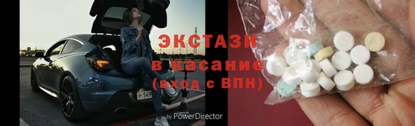 тгк Каменка