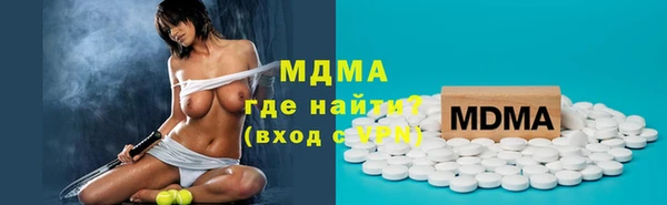 тгк Каменка