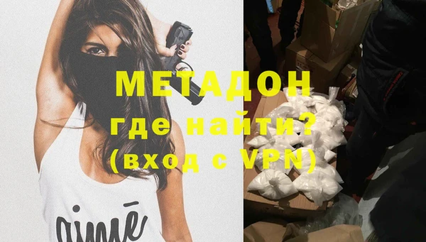 тгк Каменка