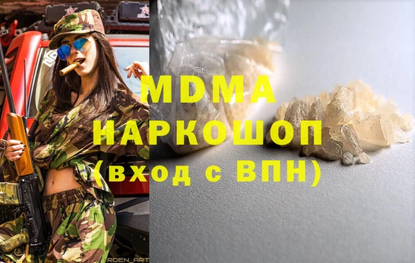 Альфа ПВП Каменногорск