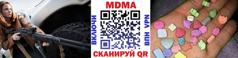 Купить где  Зеленогорск  MDMA crystal 