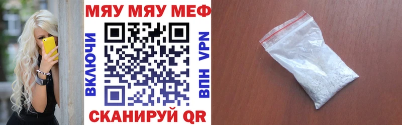 МЕФ  Зеленогорск