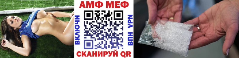 Купить закладки Зеленогорск Метамфетамин Декстрометамфетамин 99.9%
