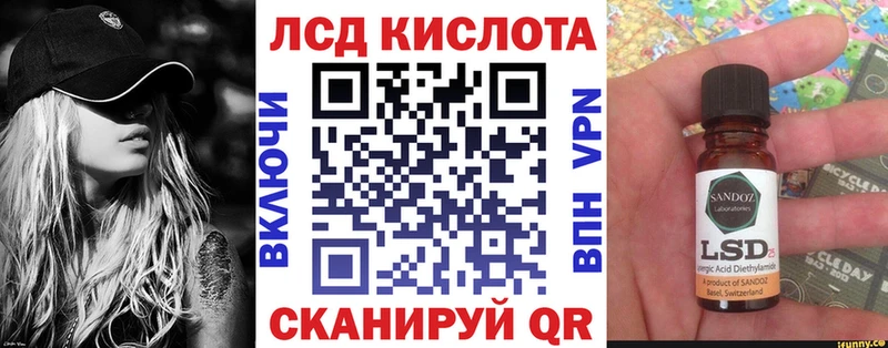 Наркотические марки 1500мкг  Купить где  Зеленогорск 