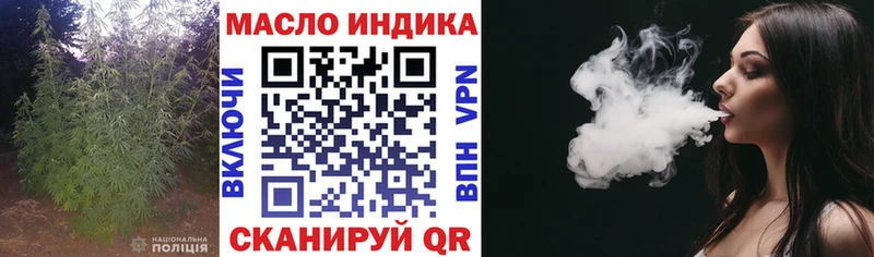 ТГК жижа  Купить где  Зеленогорск 